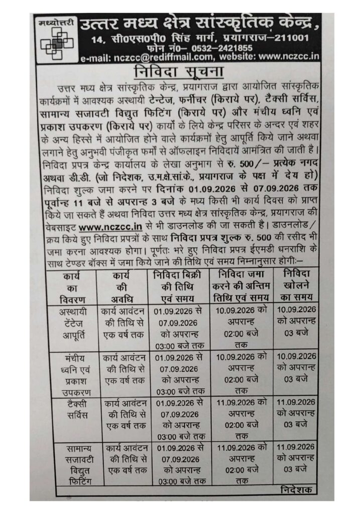 ender for Various Services at NCZCC