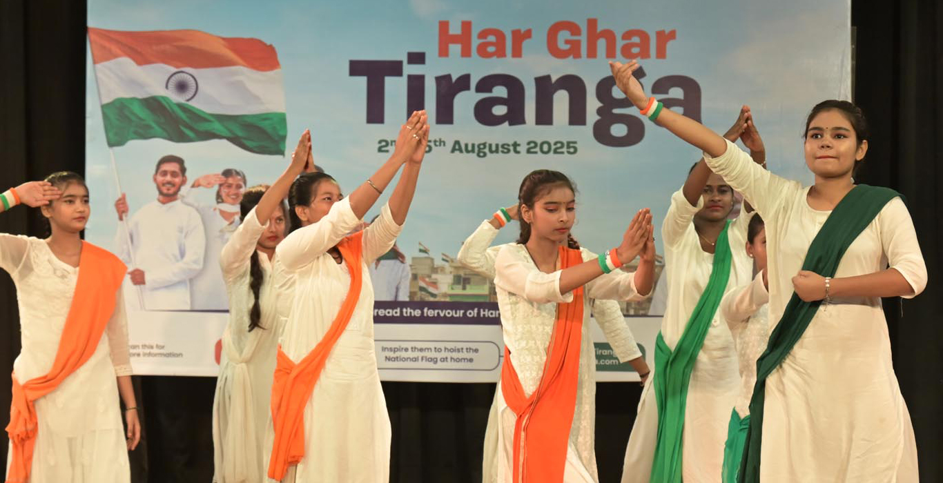 Har Ghar Tiranga 2025